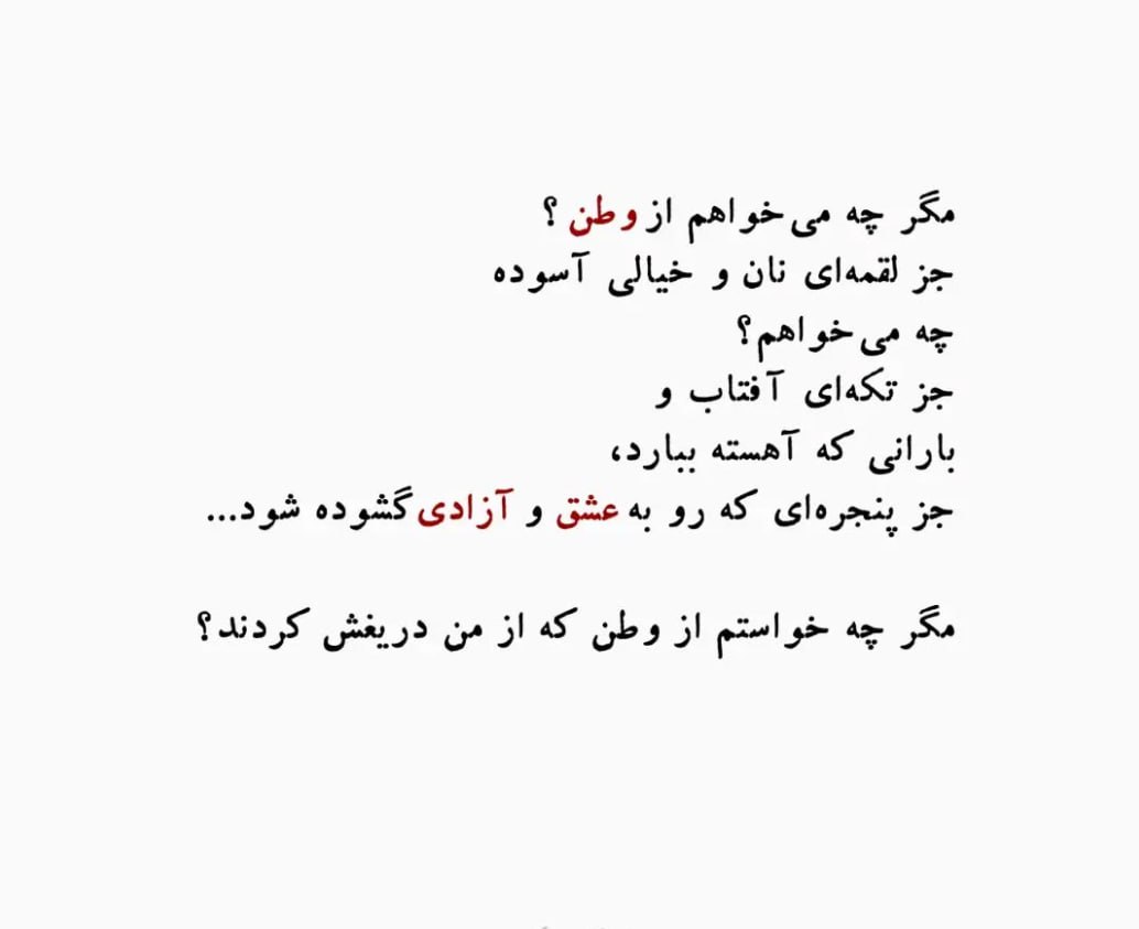 منهایامنیت — دلار 90 هزار تومنی و سکه 70 میلیون تومنی.