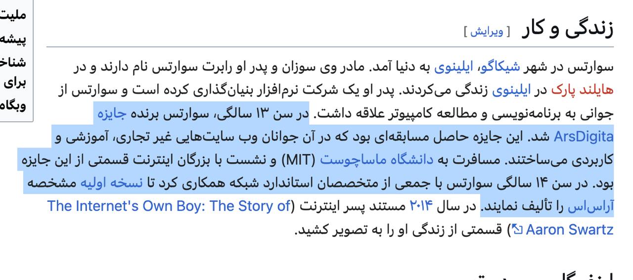 دیشب یه ویدیو از جادی دیدم در مورد 